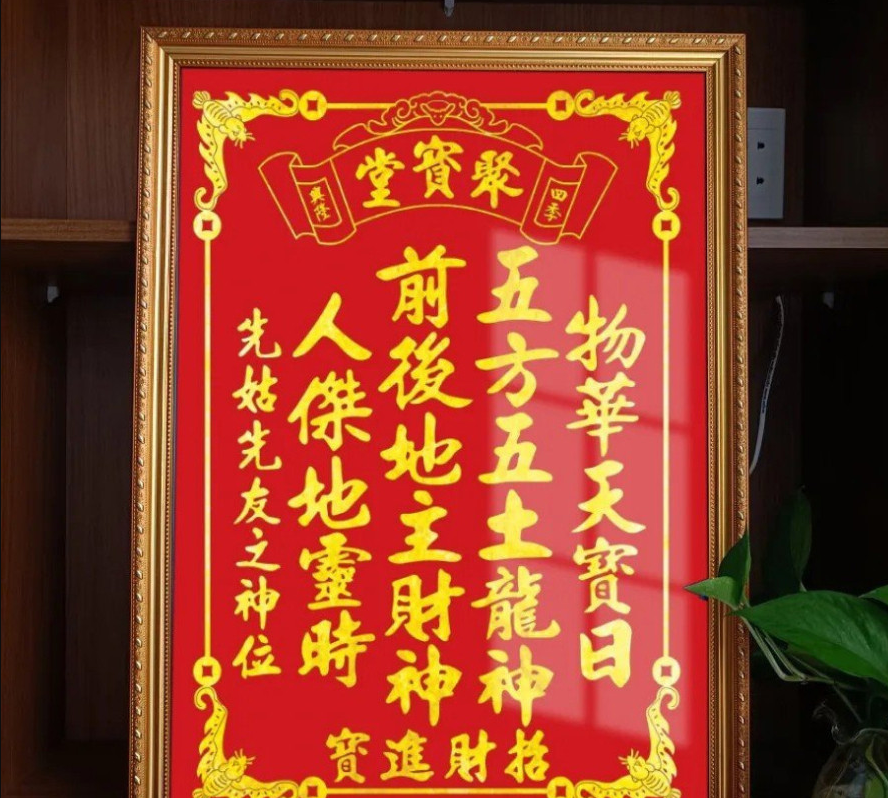 Thờ bài vị tráng gương bình thường có sao không